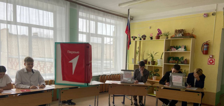 Областной Детский Референдум.