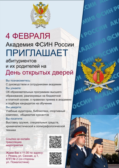 Профориентационная работа.