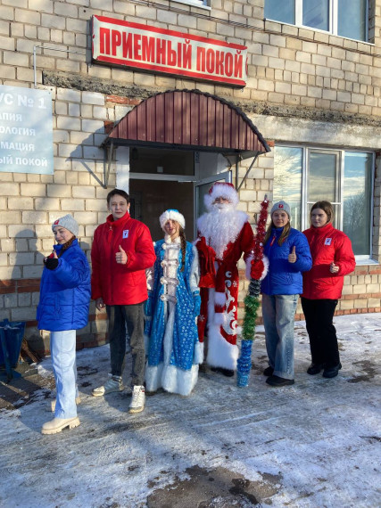 Всероссийская акция "Российский Детский Дед Мороз".
