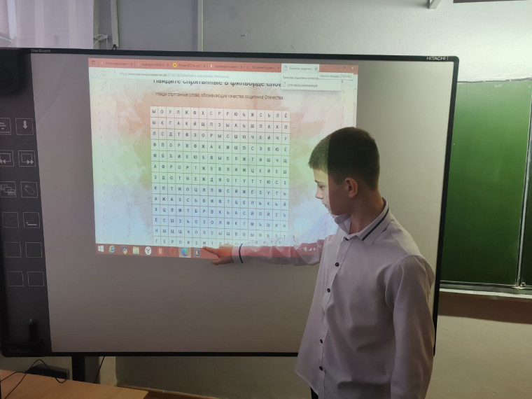 Разговоры о важном.